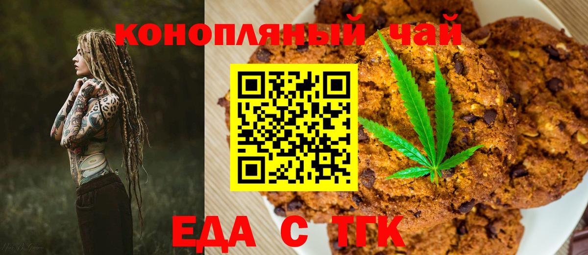 Каннабис Моздок