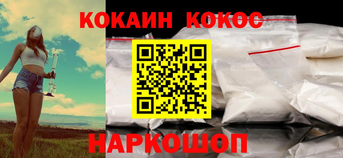 Кокаин Эквадор Моздок