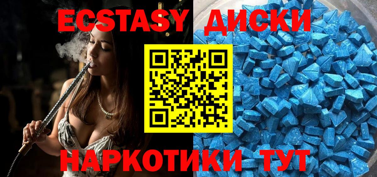 ЭКСТАЗИ Дубай  Экстази mix  маркетплейс формула  Вход с VPN  Моздок 