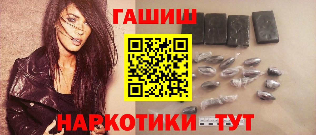 Моздок  ГАШИШ Изолятор  Гашиш  Вход с VPN 