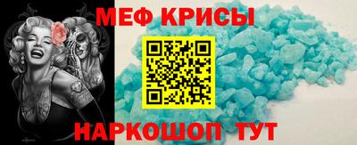 spice Гатчина