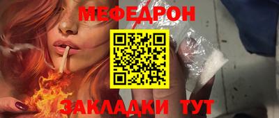 mix Волжский