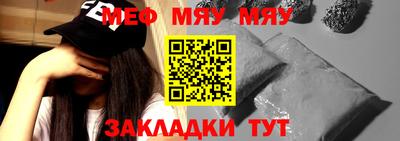 mix Волжский