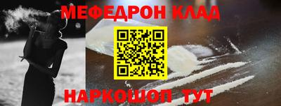 МДМА Гагарин