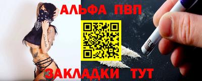 COCAINE Волжск