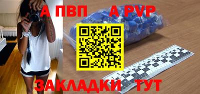COCAINE Волжск