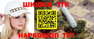 прущий лед Волгодонск