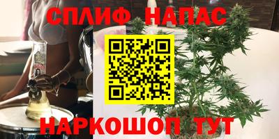 COCAINE Волжск