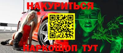 COCAINE Волжск