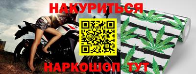 прущий лед Волгодонск