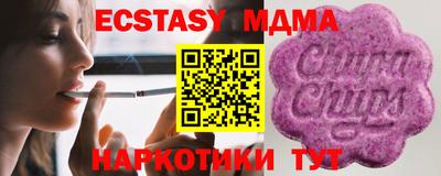 COCAINE Волжск