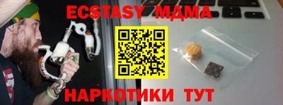 круглые Аша