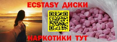 COCAINE Волжск