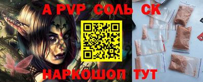 прущий лед Волгодонск