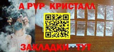 COCAINE Волжск