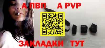 прущий лед Волгодонск