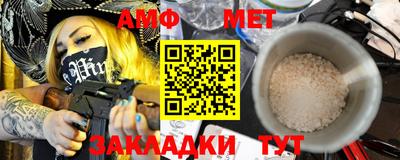 прущий лед Волгодонск
