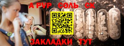 mix Волжский