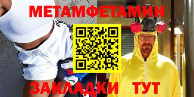 прущий лед Волгодонск
