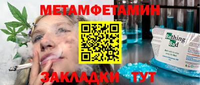 прущий лед Волгодонск
