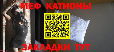 прущий лед Волгодонск