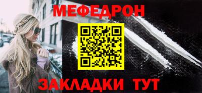 прущий лед Волгодонск