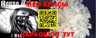 прущий лед Волгодонск