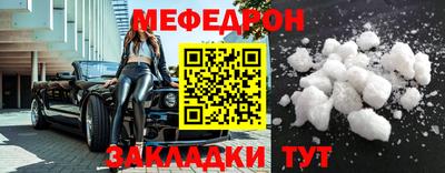 mix Волжский