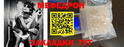 COCAINE Волжск