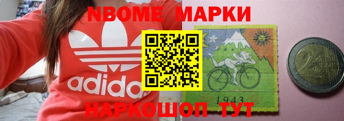 LSD-25 экстази кислота Моздок