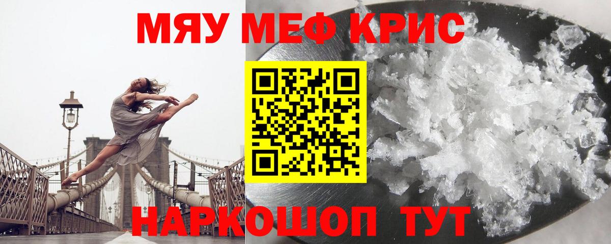 МЕФ  Моздок