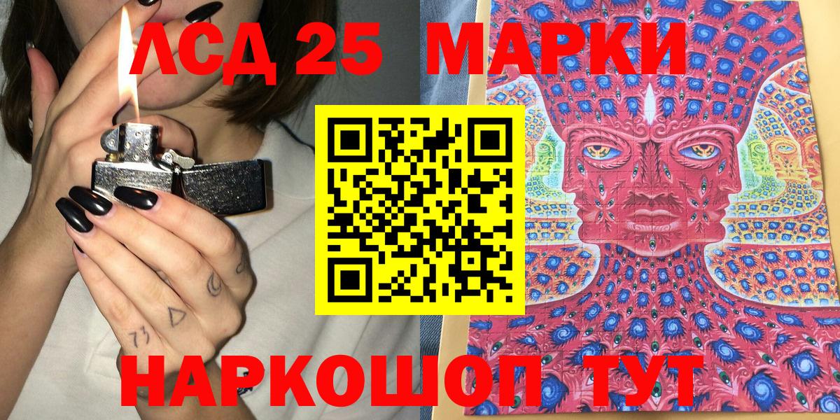 Экстази  ГАШИШ  COCAIN  Моздок  Вход с VPN  Мефедрон  МЕФ кристаллы  MDMA 