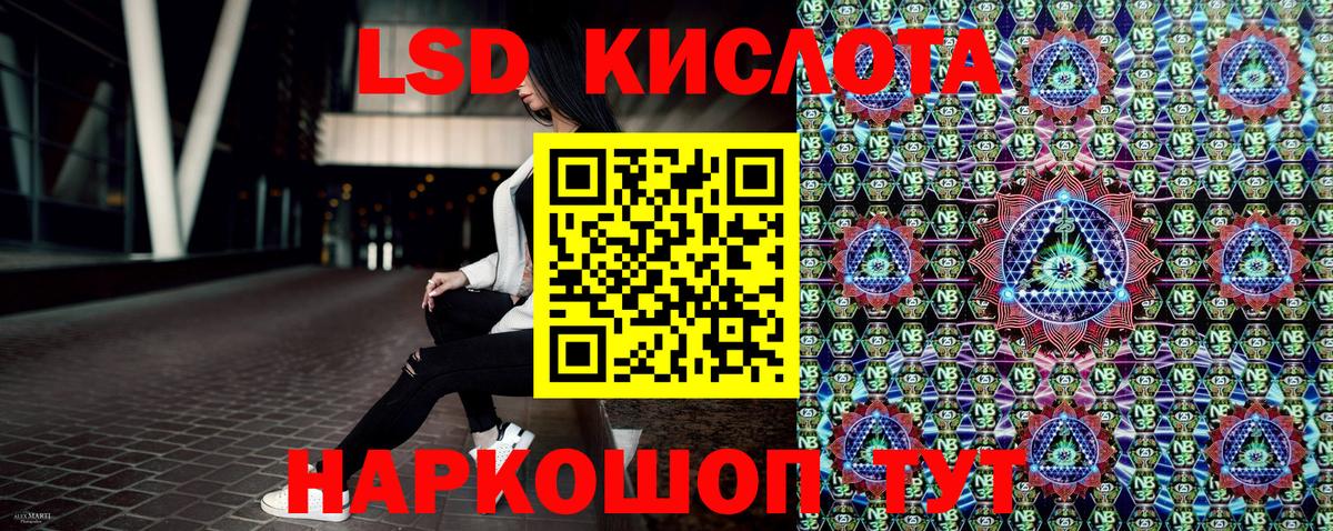 Наркотические марки 1500мкг Моздок