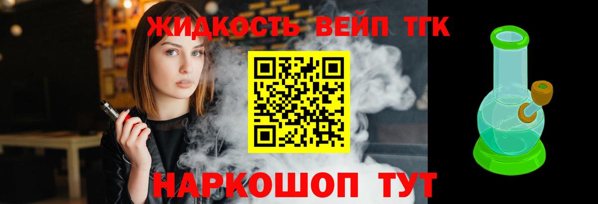 купить закладку  Вход с VPN  Моздок  блэк спрут ТОР  ТГК вейп 