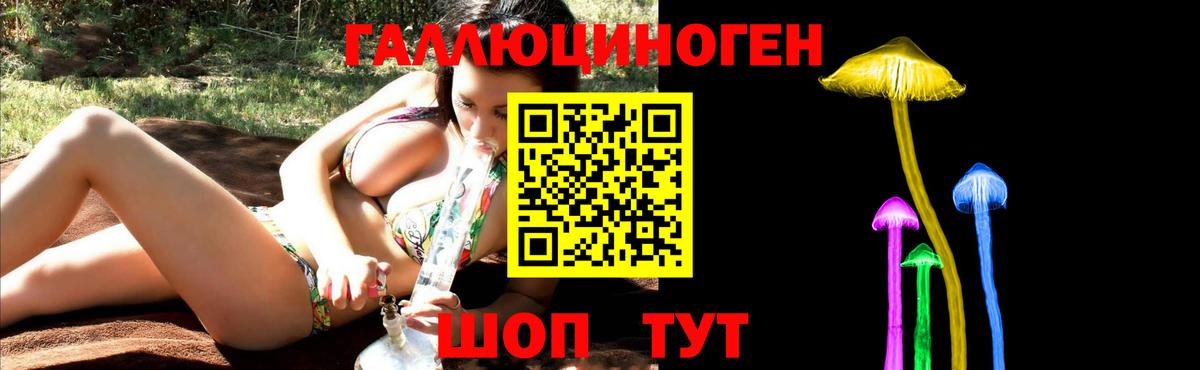 Псилоцибиновые грибы Magic Shrooms Моздок