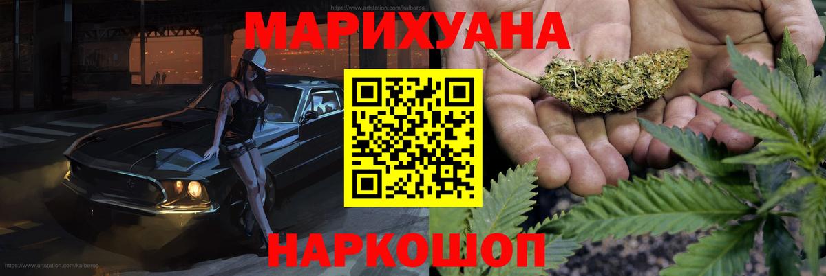 Шишки марихуана семена  МАРИХУАНА THC 21%  Моздок  МАРИХУАНА планчик  Вход с VPN  Бошки марихуана гибрид 